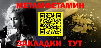 бутик Волжск
