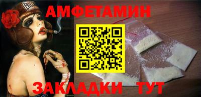 ALPHA PVP Беслан