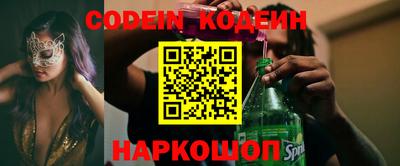 ALPHA PVP Беслан