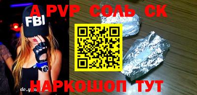 2c-b Волжский