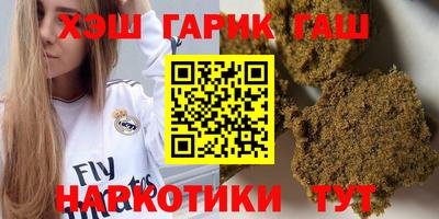 2c-b Волжский