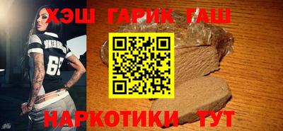 бутик Волжск