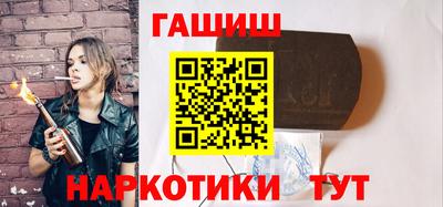 бутик Волжск
