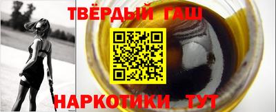 ALPHA PVP Беслан