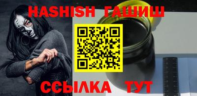 бутик Волжск