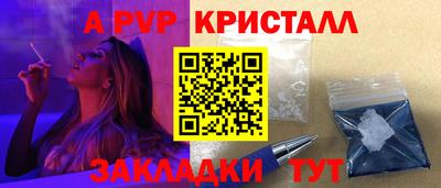 бутик Волжск