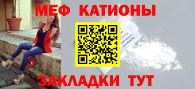бутик Волжск
