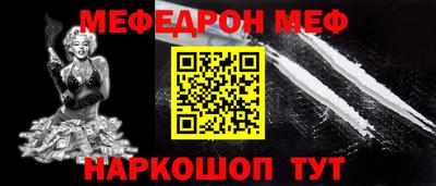 бутик Волжск