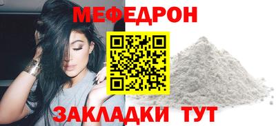 2c-b Волжский