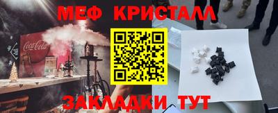 таблы Берёзовский