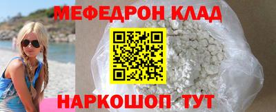 2c-b Волжский