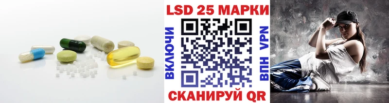 ЛСД экстази кислота  хочу   Зеленогорск 