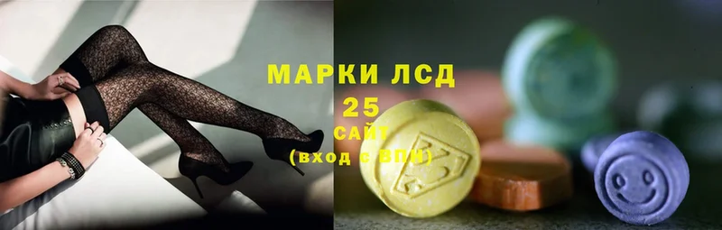 LSD-25 экстази ecstasy  наркота  mega зеркало  Зеленогорск 