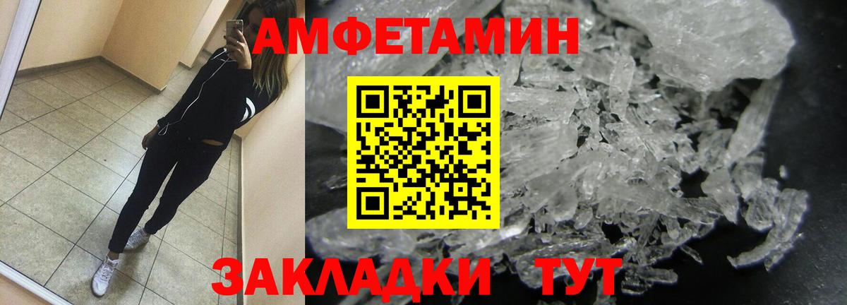 Первитин винт  Вход с VPN  Зеленогорск 