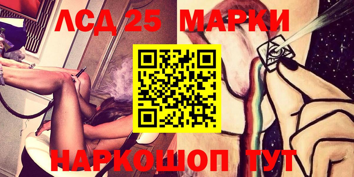 Марки NBOMe  Вход с VPN  Зеленогорск  Наркотические марки 1,8мг 