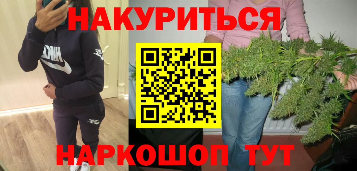 Шишки марихуана марихуана  Бошки марихуана SATIVA & INDICA  Каннабис VHQ  Зеленогорск 