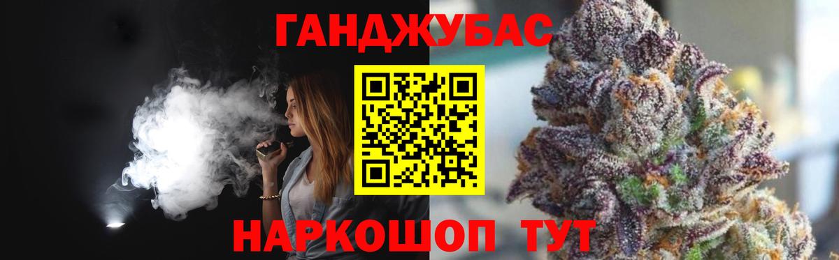 МАРИХУАНА LSD WEED  МАРИХУАНА сатива  Вход с VPN  Зеленогорск  Каннабис LSD WEED  Канабис SATIVA & INDICA 